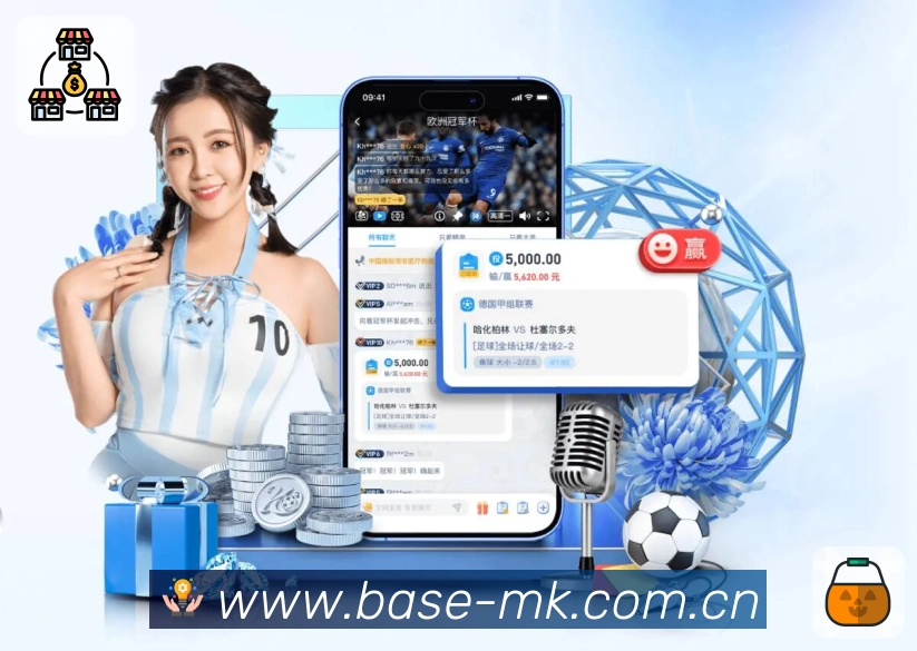 MK体育赛事提醒App下载